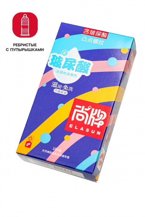 Презервативы с точками и ребрами Elasun Ribbed and Dotted - 10 шт. - Elasun - купить с доставкой в Южно-Сахалинске