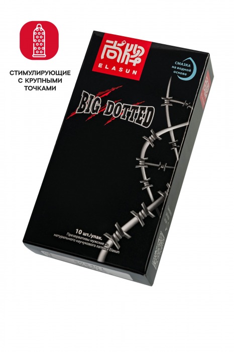 Презервативы с точками Elasun Big Dotted - 10 шт. - Elasun - купить с доставкой в Южно-Сахалинске