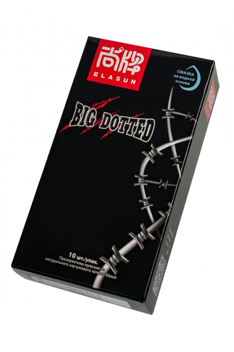 Презервативы с точками Elasun Big Dotted - 10 шт. - Elasun - купить с доставкой в Южно-Сахалинске