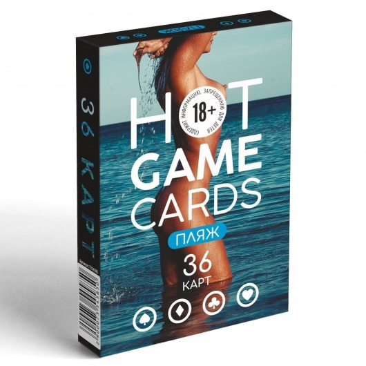 Игральные карты Hot Game Cards «Пляж» - Сима-Ленд - купить с доставкой в Южно-Сахалинске