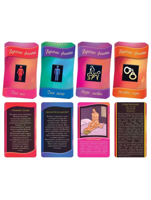 Горячие фанты  Освежи чувства - Сима-Ленд - купить с доставкой в Южно-Сахалинске