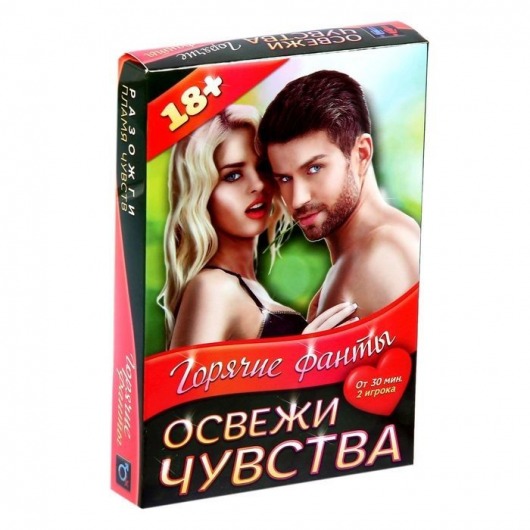 Горячие фанты  Освежи чувства - Сима-Ленд - купить с доставкой в Южно-Сахалинске