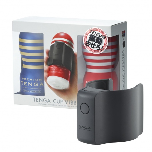 Набор Tenga Cup Vibrator 1st Set: вибратор Cup Vibrator, мастурбатор Original Vacuum Cup, мастурбатор Premium Original Vacuum Cup - Tenga - в Южно-Сахалинске купить с доставкой