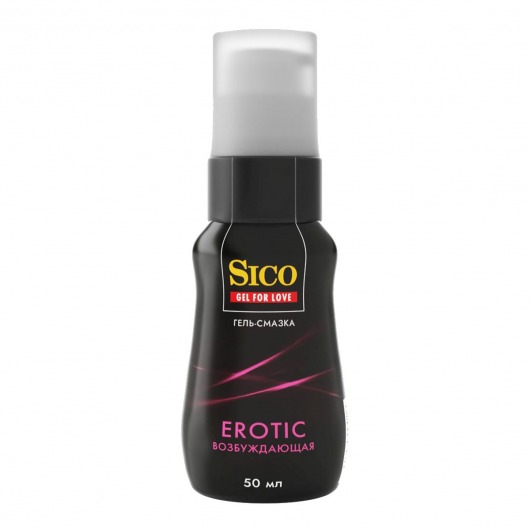 Возбуждающая гель-смазка Sico Erotic - 50 мл. - Sico - купить с доставкой в Южно-Сахалинске