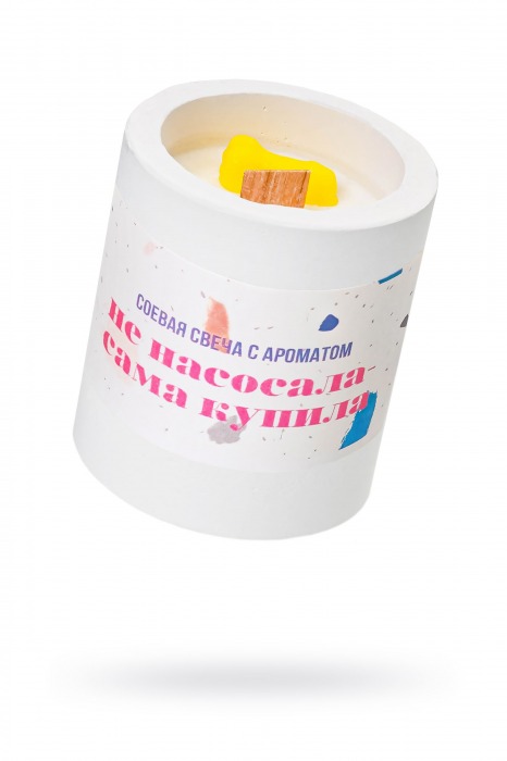 Ароматическая свеча «Не насосала - сама купила» - Pecado - купить с доставкой в Южно-Сахалинске