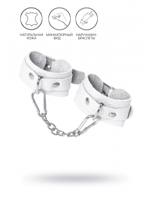Белые узкие наручники-браслеты со скруглёнными углами - Pecado - купить с доставкой в Южно-Сахалинске