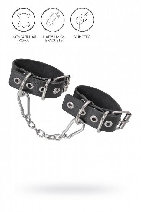 Черные кожаные наручники-браслеты из одного ремешка с люверсами - Pecado - купить с доставкой в Южно-Сахалинске