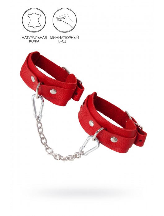 Красные кожаные узкие оковы со скруглёнными углами - Pecado - купить с доставкой в Южно-Сахалинске