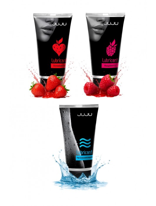 Набор из 3 лубрикантов JUJU (увлажняющий, клубника, малина) - JuJu - купить с доставкой в Южно-Сахалинске