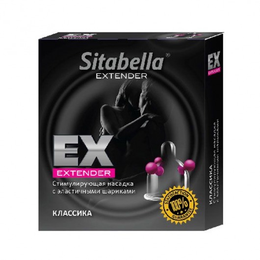 Стимулирующая насадка Sitabella Extender  Классика - Sitabella - купить с доставкой в Южно-Сахалинске