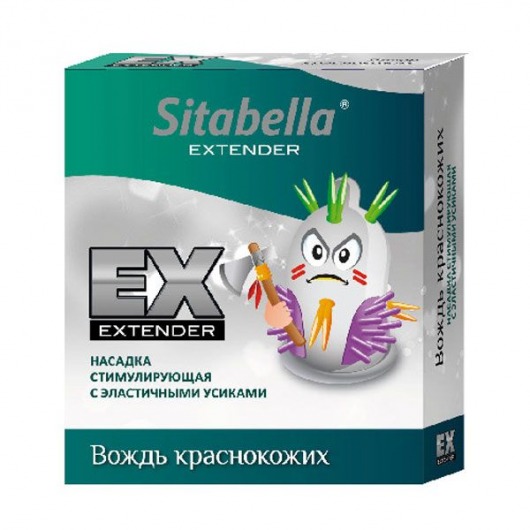 Стимулирующая насадка Sitabella Extender  Вождь краснокожих - Sitabella - купить с доставкой в Южно-Сахалинске