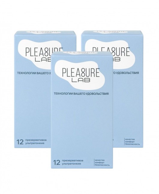 Набор из 3 упаковок ультратонких презервативов Pleasure Lab (по 12 шт.) - Pleasure Lab - купить с доставкой в Южно-Сахалинске