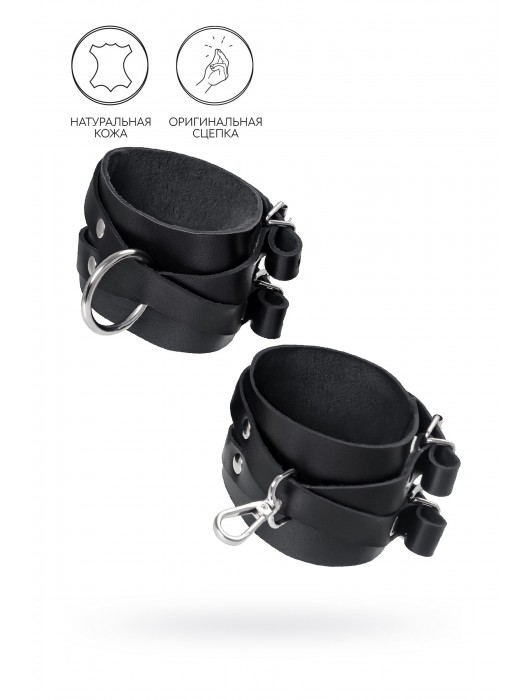 Черные кожаные оковы с двумя перекрёстными ремешками - Pecado - купить с доставкой в Южно-Сахалинске