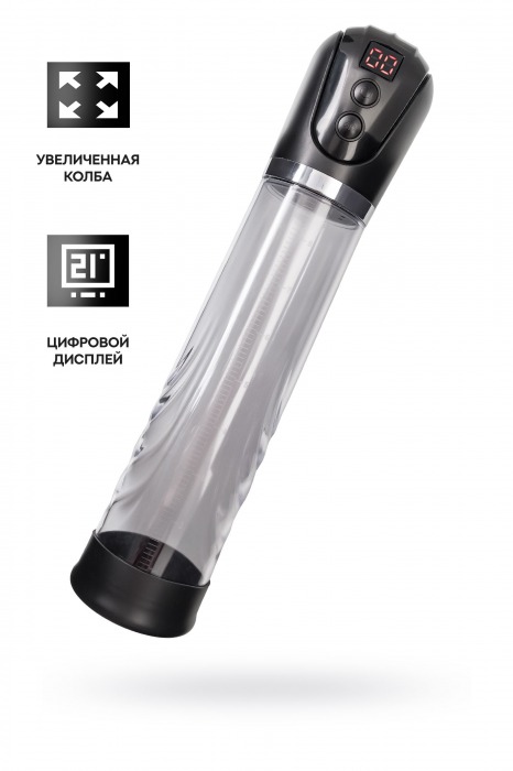 Автоматическая помпа для пениса Ivar - Sexus - в Южно-Сахалинске купить с доставкой