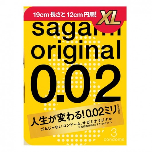 Презервативы увеличенного размера Sagami Original 0.02 XL-size - 3 шт. - Sagami - купить с доставкой в Южно-Сахалинске
