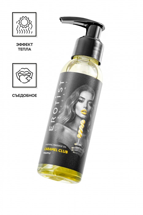 Разогревающее массажное масло Erotist Caramel Club с ароматом ананаса - 100 мл. - Erotist Lubricants - купить с доставкой в Южно-Сахалинске