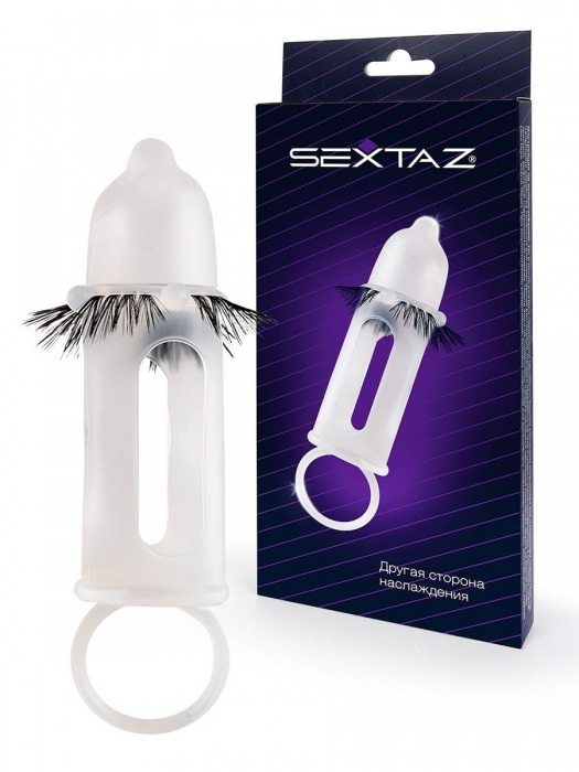 Эластичная насадка на пенис с подхватом мошонки и стимулирующими «ресничками» - Sextaz - в Южно-Сахалинске купить с доставкой