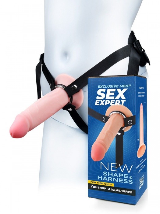 Мужской полый страпон на регулируемых ремнях - 18,5 см. - Sex Expert - купить с доставкой в Южно-Сахалинске