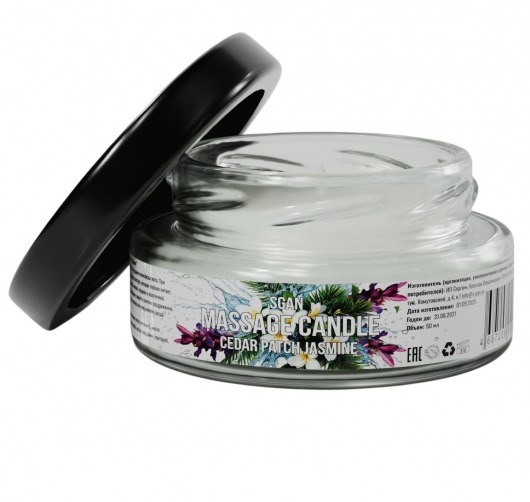 Массажная свеча «Кедр - Пачули - Жасмин» - 50 мл. - SGAN - купить с доставкой в Южно-Сахалинске