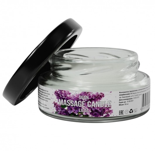 Массажная свеча «Сирень» - 50 мл. - SGAN - купить с доставкой в Южно-Сахалинске