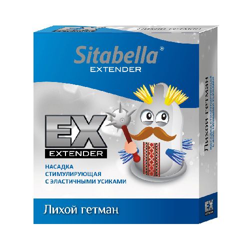 Стимулирующая насадка Sitabella Extender  Лихой гетман - Sitabella - купить с доставкой в Южно-Сахалинске