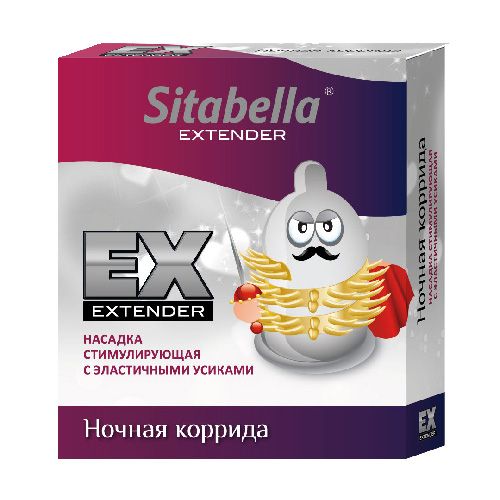 Стимулирующая насадка Sitabella Extender  Ночная коррида - Sitabella - купить с доставкой в Южно-Сахалинске