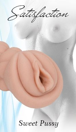 Мастурбатор Satisfaction Sweet Pussy - Lola Games - в Южно-Сахалинске купить с доставкой