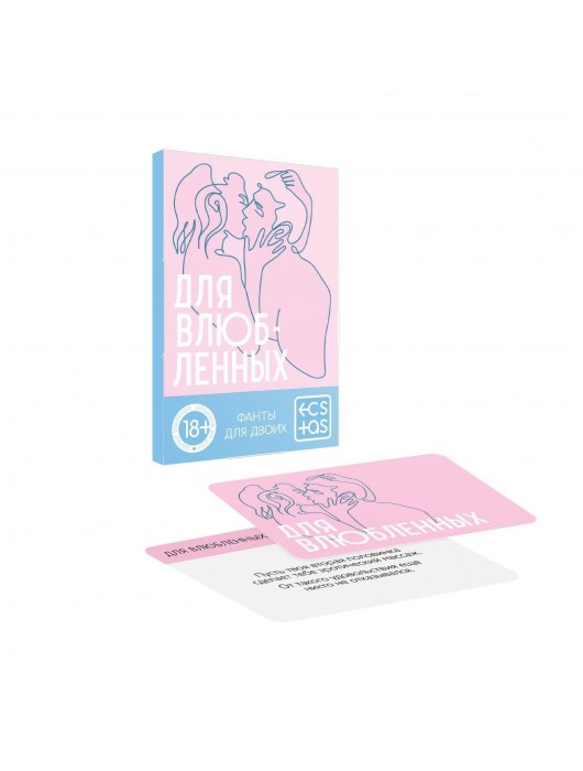 Романтическая игра   Для двоих - Сима-Ленд - купить с доставкой в Южно-Сахалинске