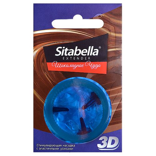 Насадка стимулирующая Sitabella 3D  Шоколадное чудо  с ароматом шоколада - Sitabella - купить с доставкой в Южно-Сахалинске