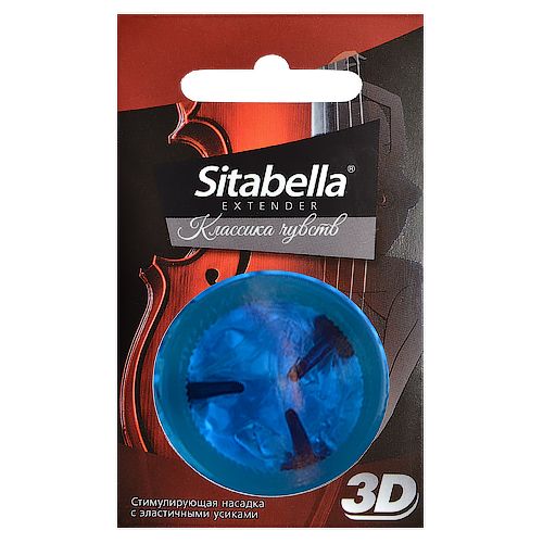 Насадка стимулирующая Sitabella 3D  Классика чувств - Sitabella - купить с доставкой в Южно-Сахалинске