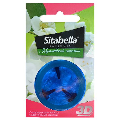 Насадка стимулирующая Sitabella 3D  Королевский жасмин  с ароматом жасмина - Sitabella - купить с доставкой в Южно-Сахалинске