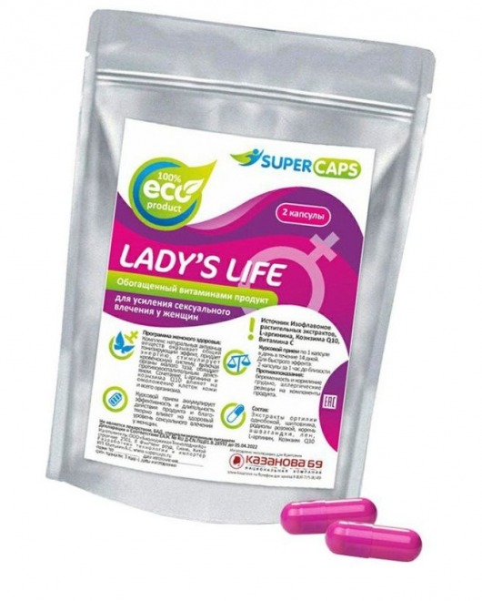 Возбуждающие капсулы Ladys Life - 2 капсулы (0,35 гр.) - SuperCaps - купить с доставкой в Южно-Сахалинске