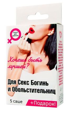 Набор лубрикантов  Для секс-богинь и обольстительниц - Биоритм - купить с доставкой в Южно-Сахалинске