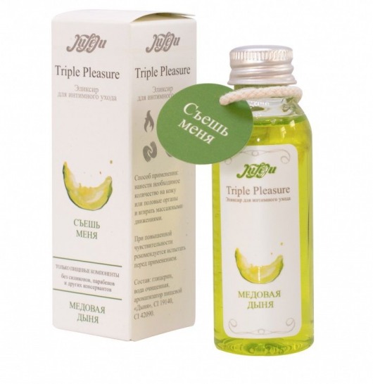 Эликсир Triple Pleasure  Медовая дыня  - 65 гр. - JULEJU - купить с доставкой в Южно-Сахалинске