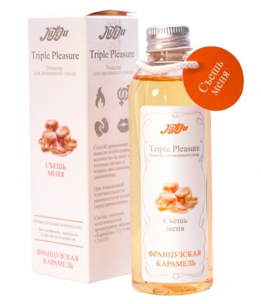 Эликсир Triple Pleasure  Французская карамель  - 130 гр. - JULEJU - купить с доставкой в Южно-Сахалинске