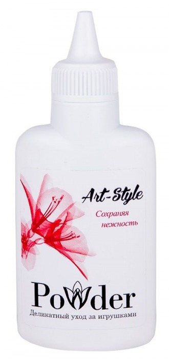 Пудра для ухода за игрушками Art-Style Powder - 30 гр. - Art-Style - в Южно-Сахалинске купить с доставкой