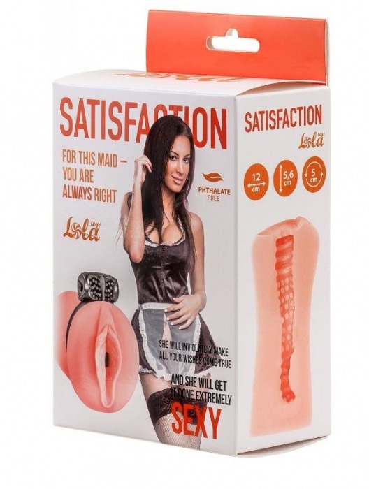 Мастурбатор с виброкольцом Satisfaction Magazine Maid - Lola Games - в Южно-Сахалинске купить с доставкой