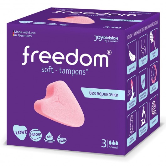 Женские гигиенические тампоны без веревочки FREEDOM normal - 3 шт. - Freedom - купить с доставкой в Южно-Сахалинске